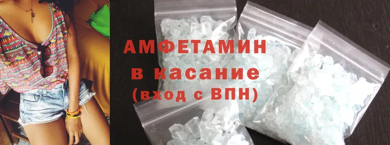 Amphetamine 98%  KRAKEN онион  Тарко-Сале 