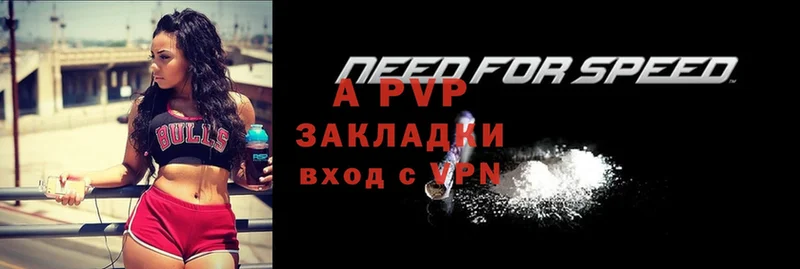 Alfa_PVP кристаллы  нарко площадка состав  Тарко-Сале 