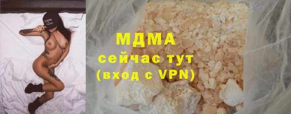 mdpv Балабаново