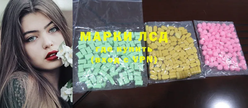 купить  сайты  Тарко-Сале  нарко площадка какой сайт  Лсд 25 экстази ecstasy 