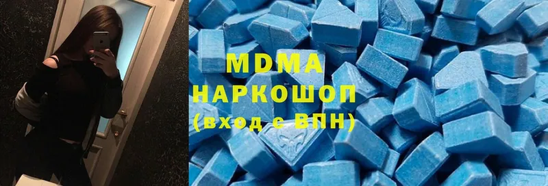 купить закладку  Тарко-Сале  MDMA кристаллы 