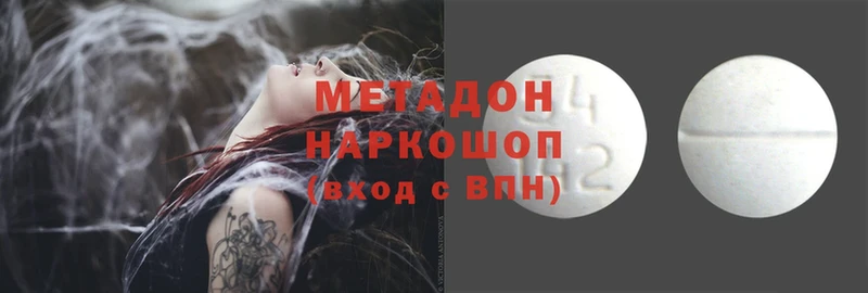 Метадон methadone  Тарко-Сале 